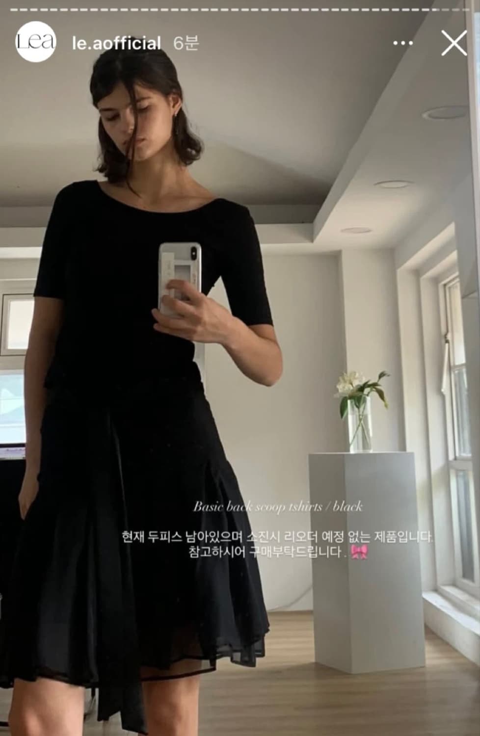 르에 lea 플레인 백 스쿱 티셔츠 상품이미지1