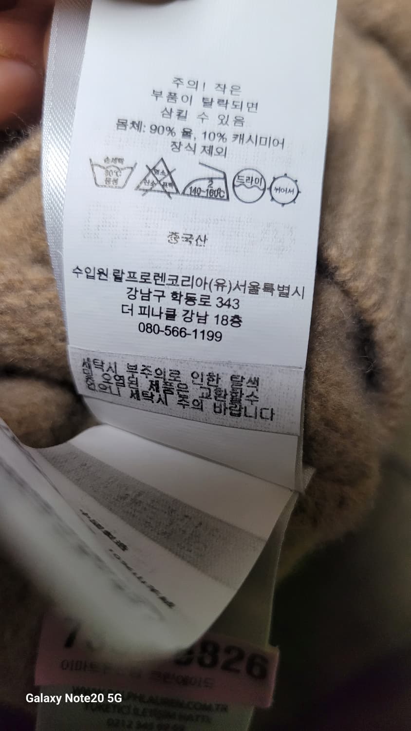 랄프로렌 케시미어 가디건 상품이미지6