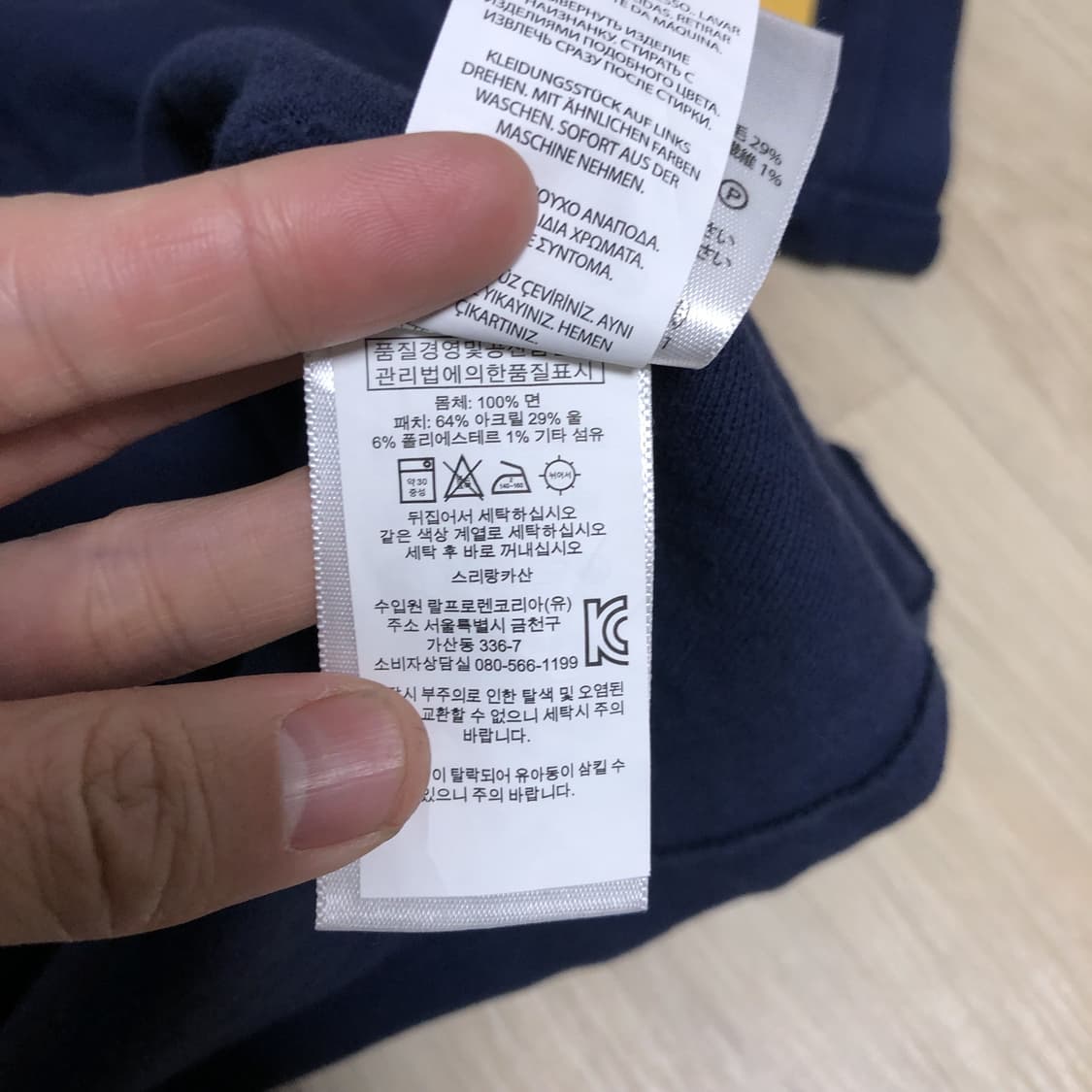 (2XB TALL) 폴로 랄프로렌 POLO 10 바시티 패치 럭비티 상품이미지6