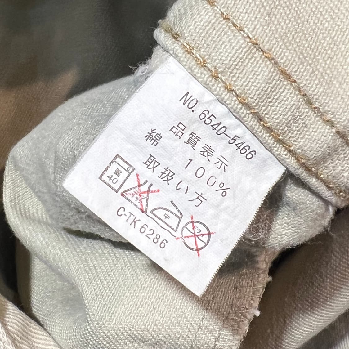 컨버스 데님 자켓 상품이미지5