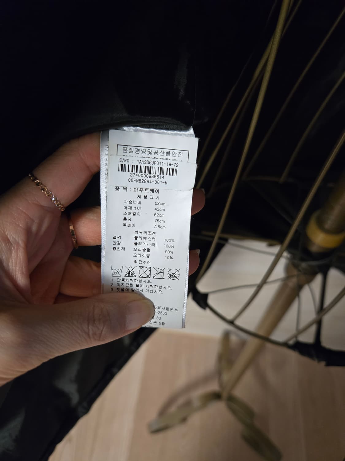 [m] AIGNER 아이그너 밸트 덕다운 패딩 상품이미지6