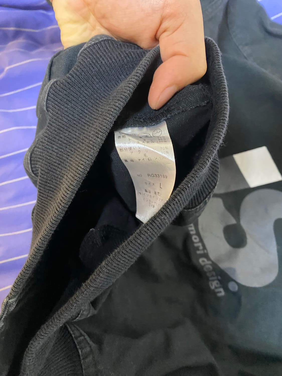 이세이 미야케 봄버 자켓 L 상품이미지6