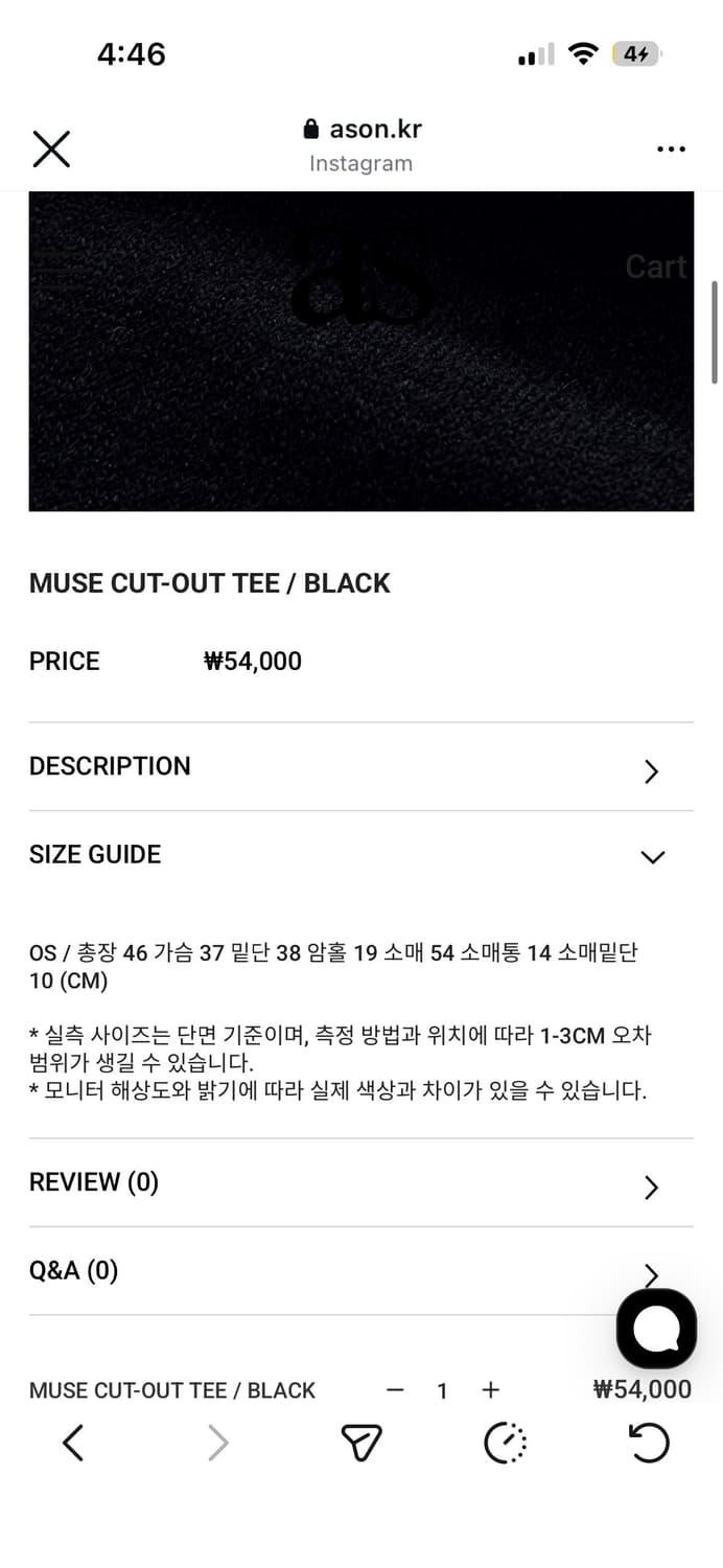 As on MUSE CUT-OUT TEE / BLACK 상품이미지2