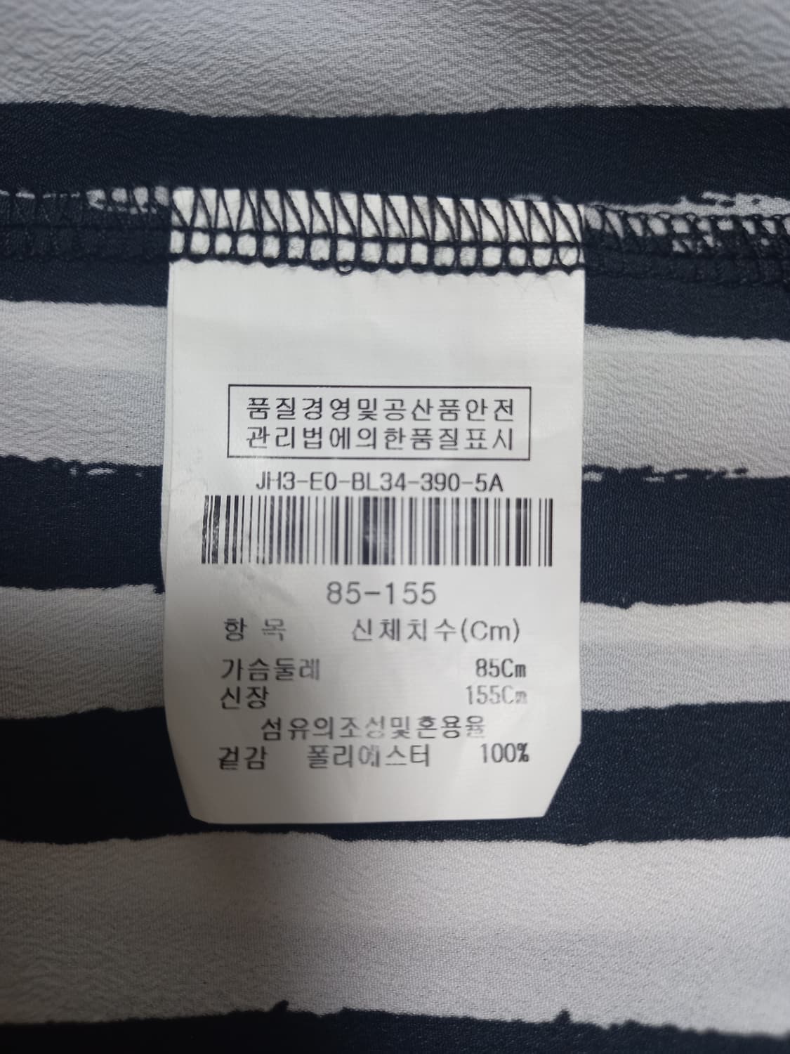 지고트 블라우스 상품이미지10
