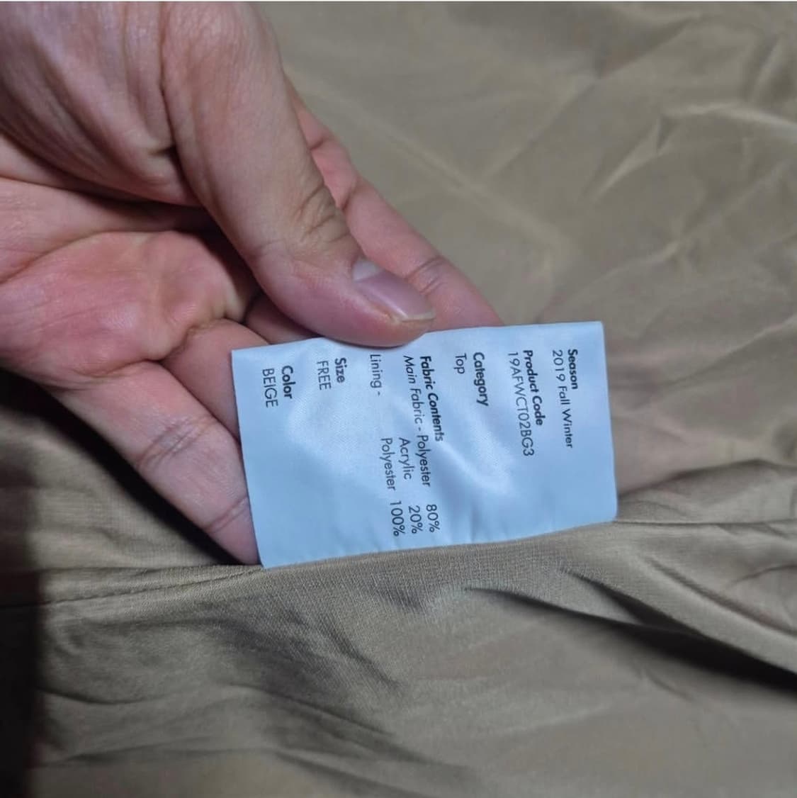 아더에러 19F/W 베이지 테디 피쉬테일 플리스 파카 3 상품이미지6