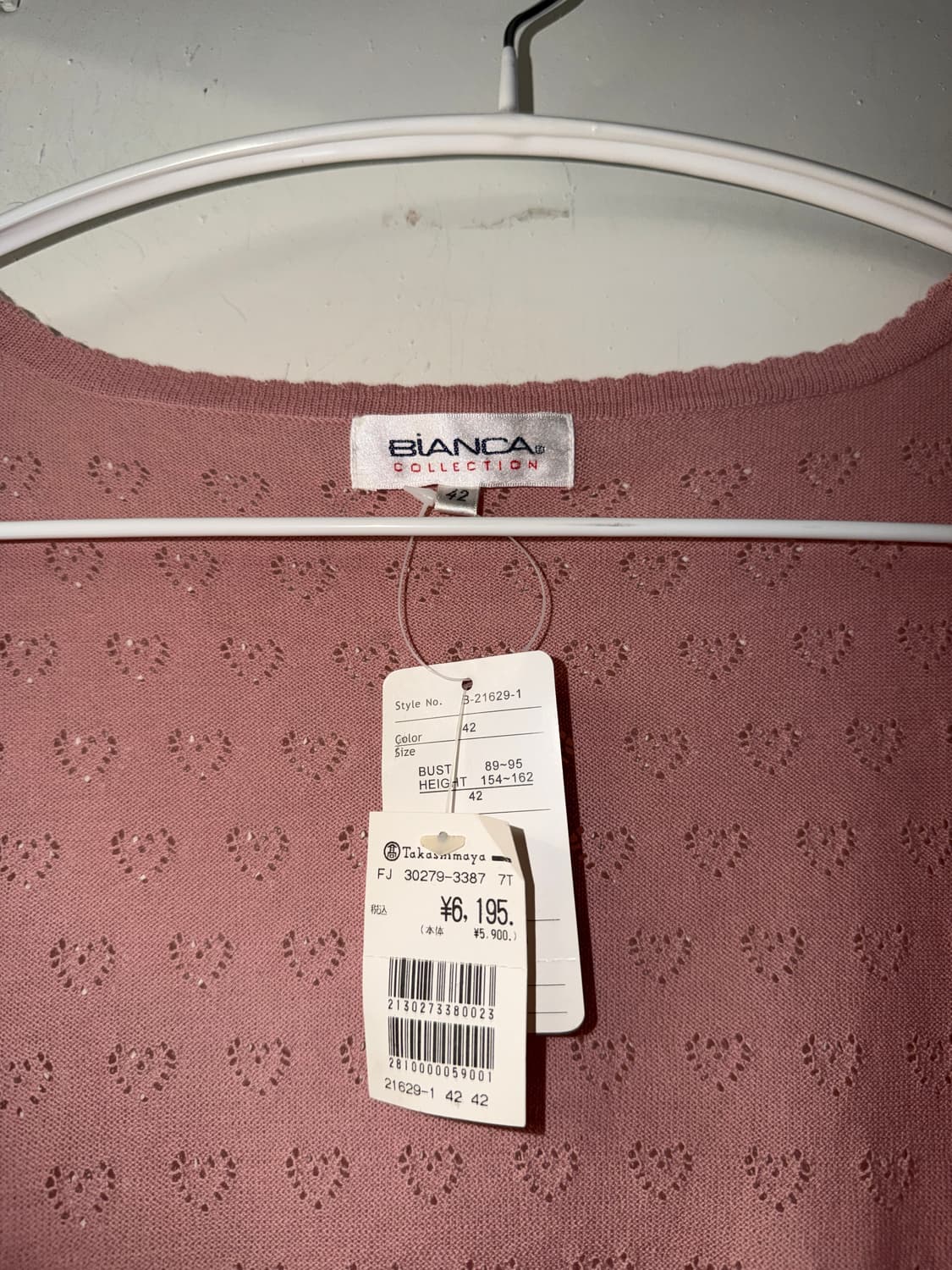 일본빈티지 2000s Heart 세트 상품이미지8