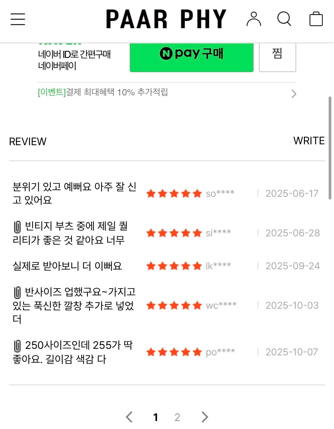 파르피 빈티지 앵클 부츠 다크 브라운  상품이미지6
