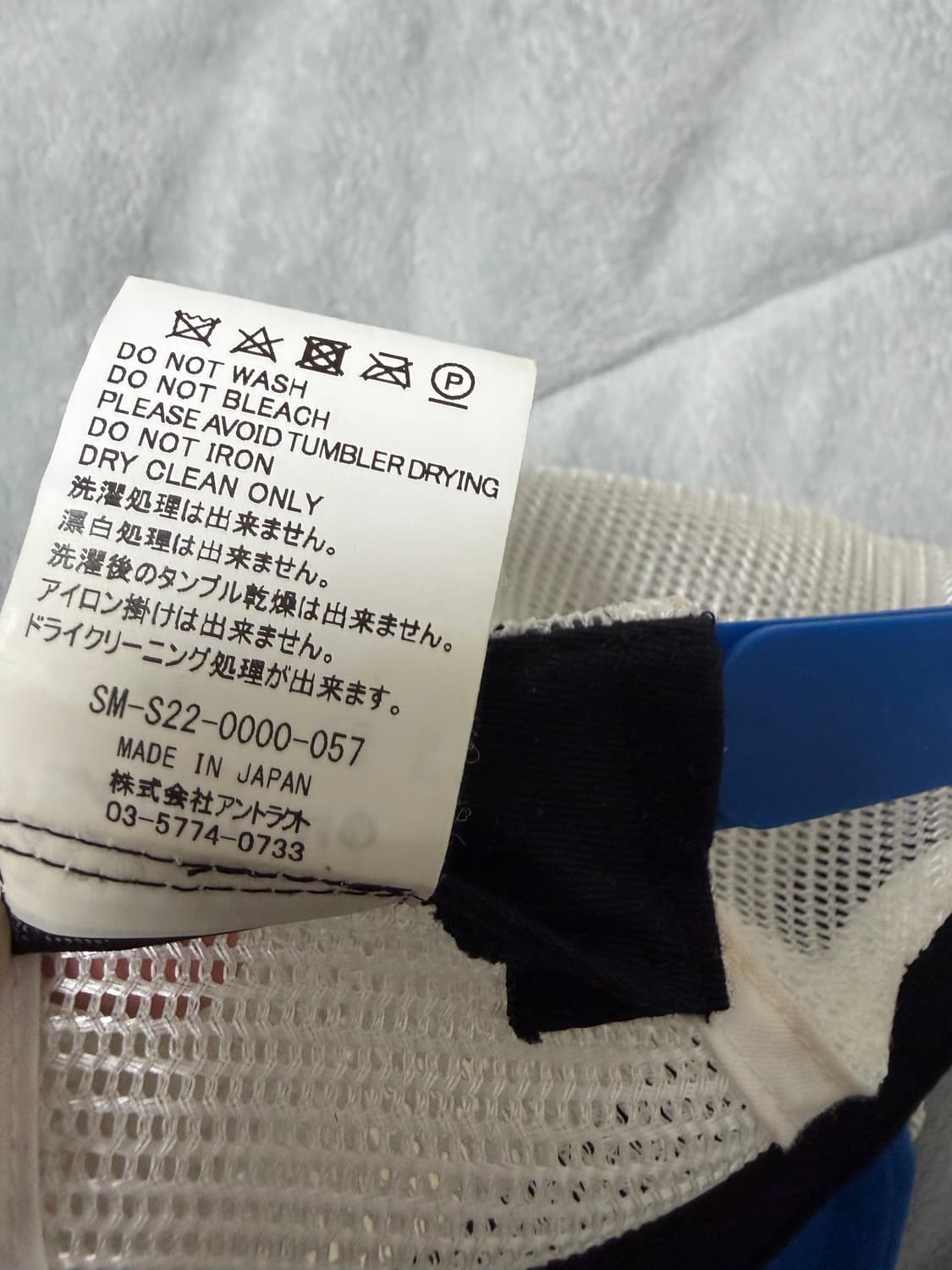 세인트미카엘 베이비 포드 메쉬캡 상품이미지5