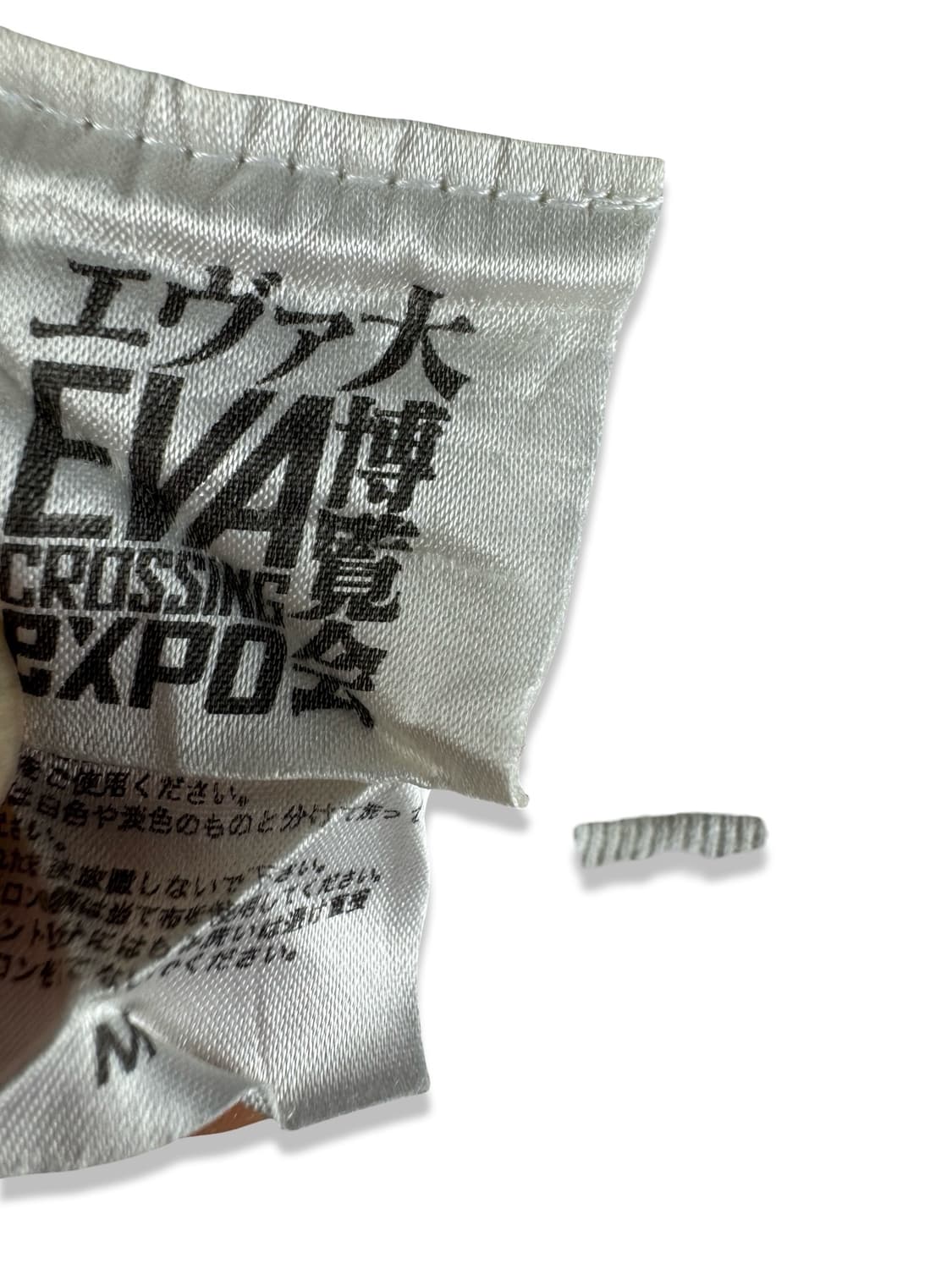 에반게리온 대박람회 오피셜 한정 티셔츠2086 상품이미지5