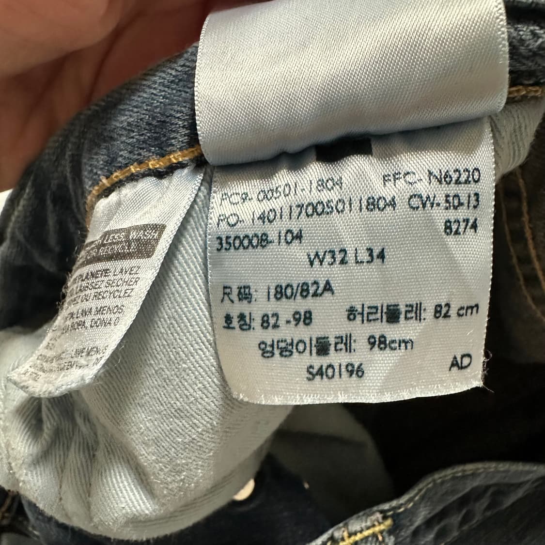 리바이스 501 W32L34 상품이미지5