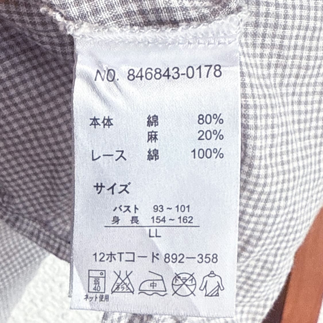 작은 단추의 오후 블라우스 상품이미지7