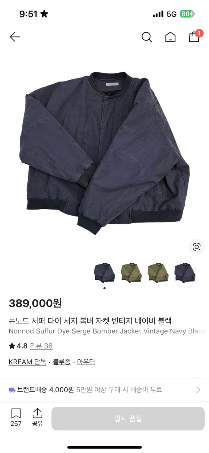 논노드 서퍼다이 봄버 네이비 상품이미지1
