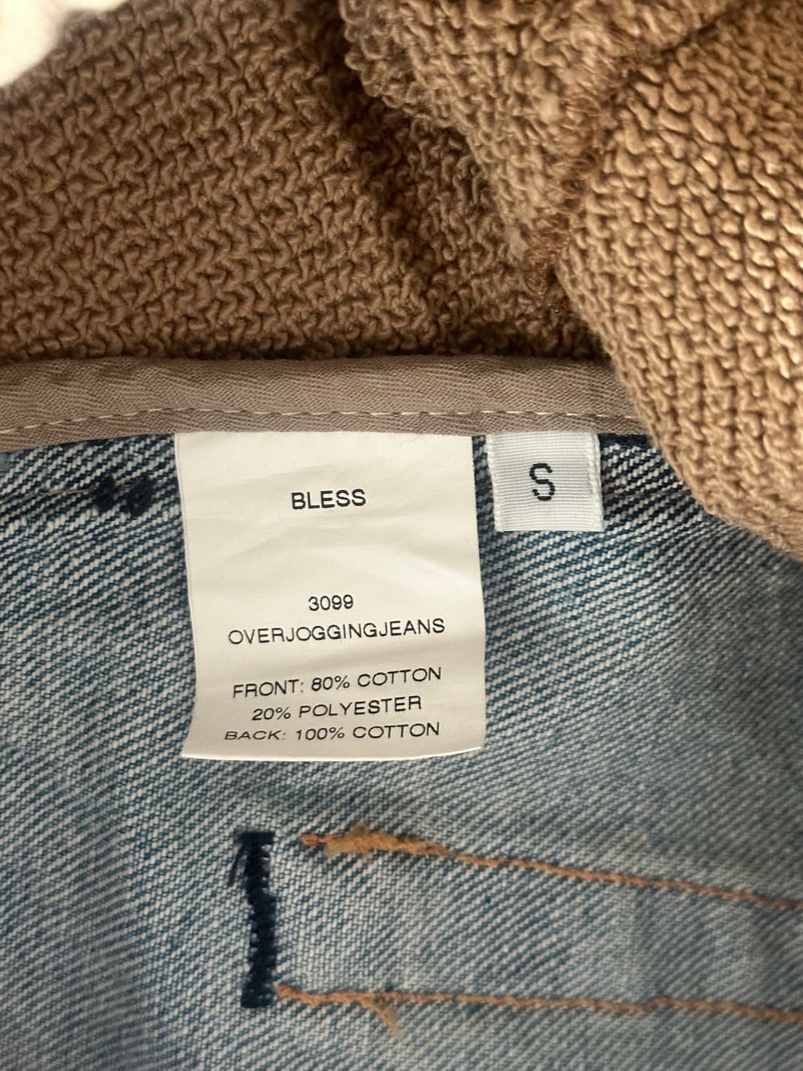 블레스 오버조깅진 Bless overjogging jeans 상품이미지5