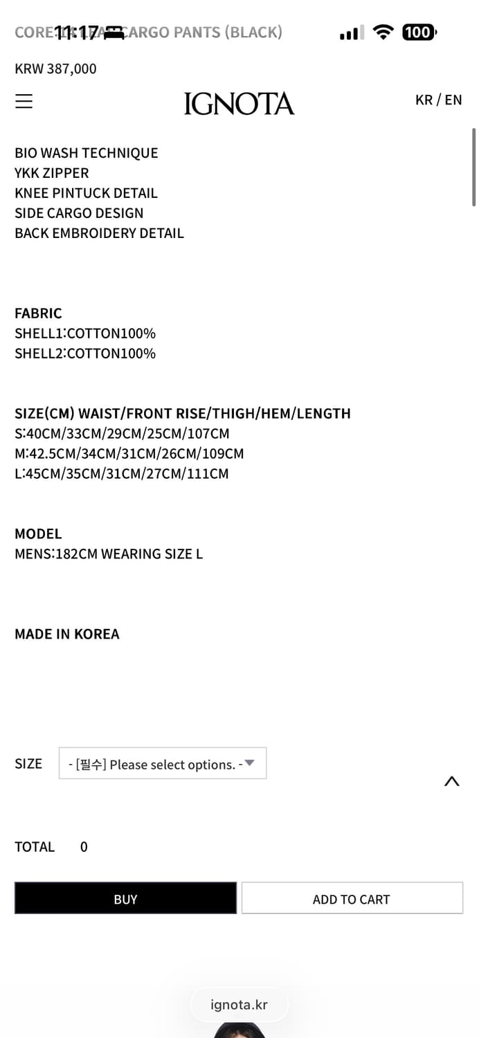 CORE:14 LEAF CARGO PANTS (BLACK) 상품이미지2