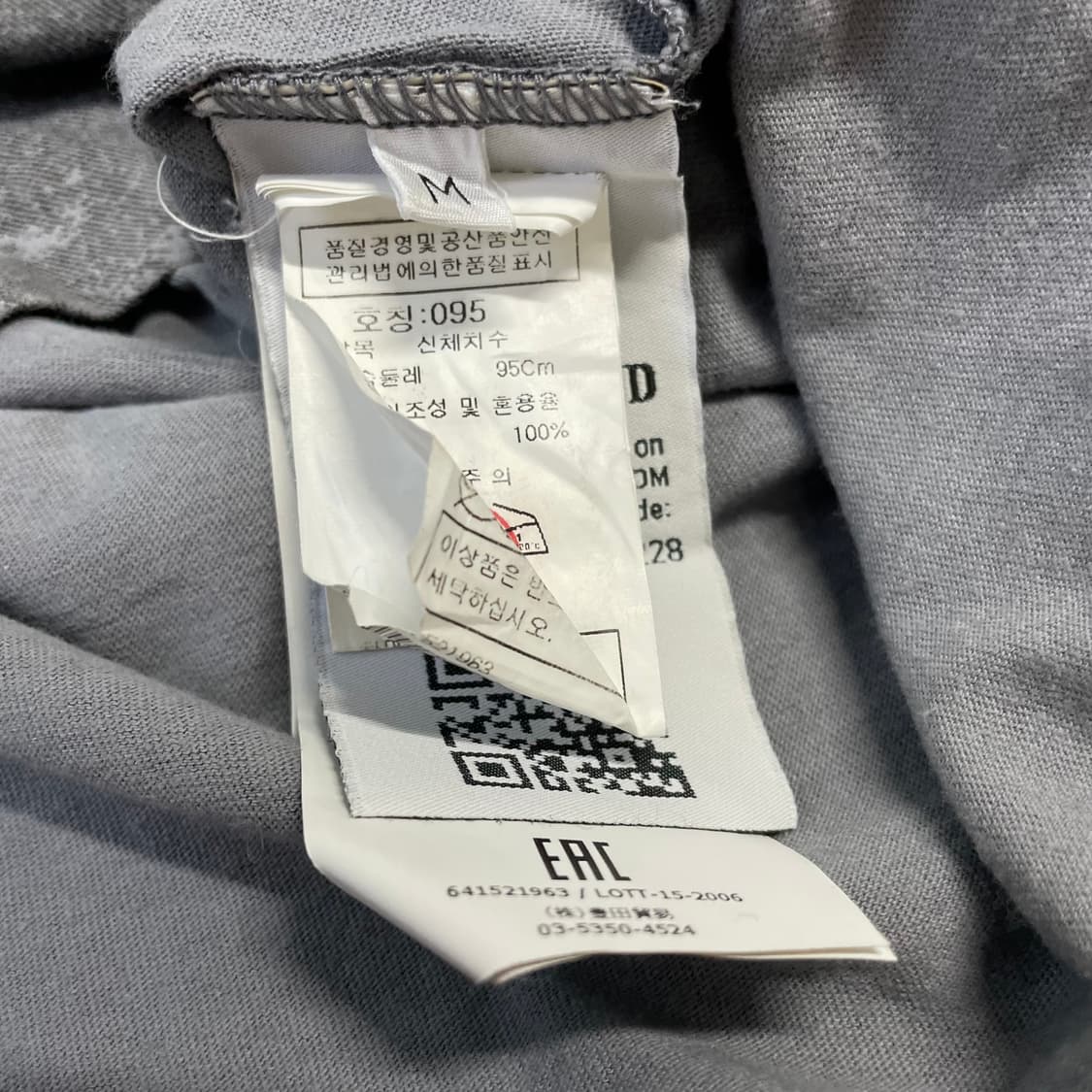 스톤아일랜드 패턴 반팔티 상품이미지5