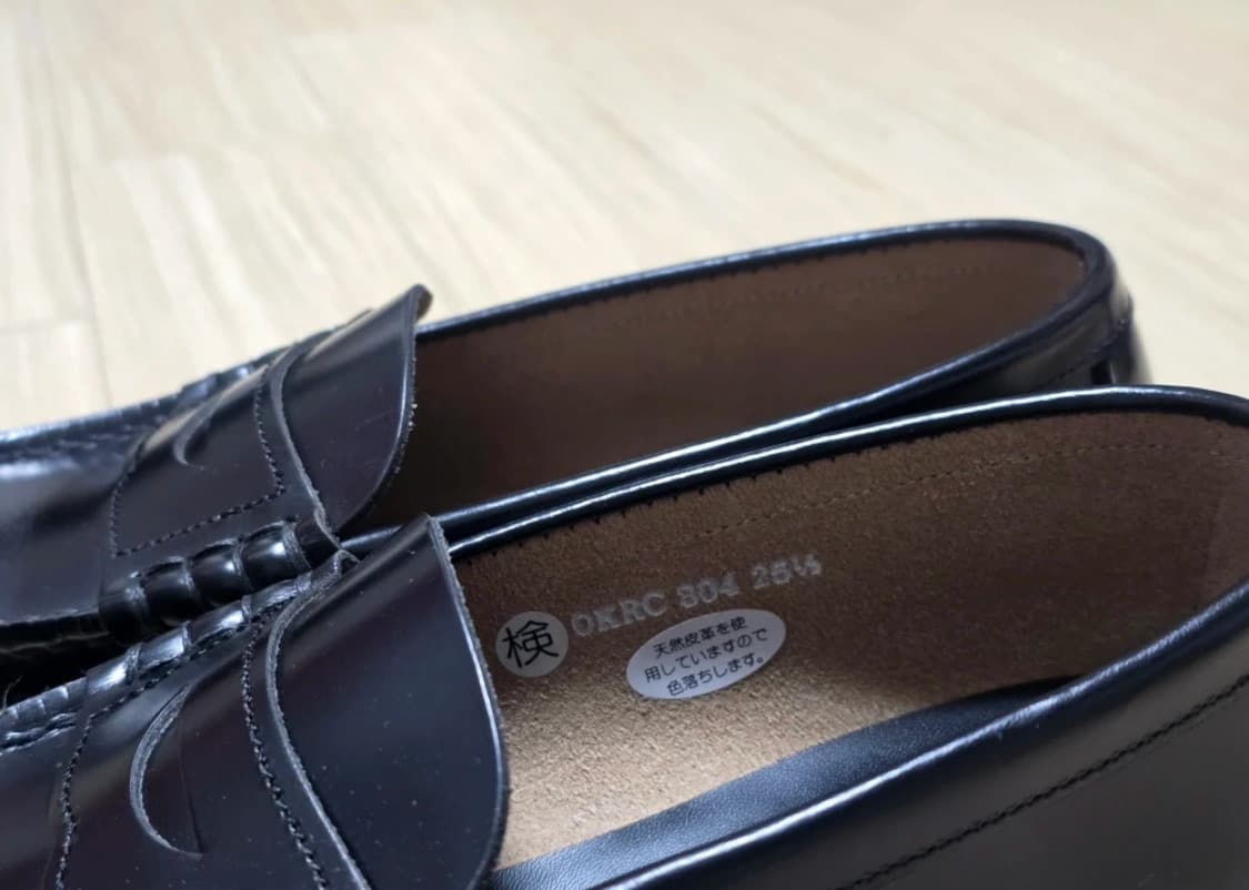 [하루타/국민 로퍼] 스테디셀러 페니로퍼 255 상품이미지3