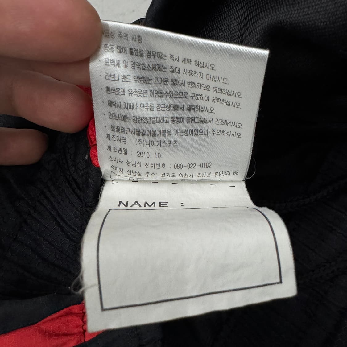 나이키 00s 스우시 올드스쿨 바람막이 트랙팬츠 상품이미지6