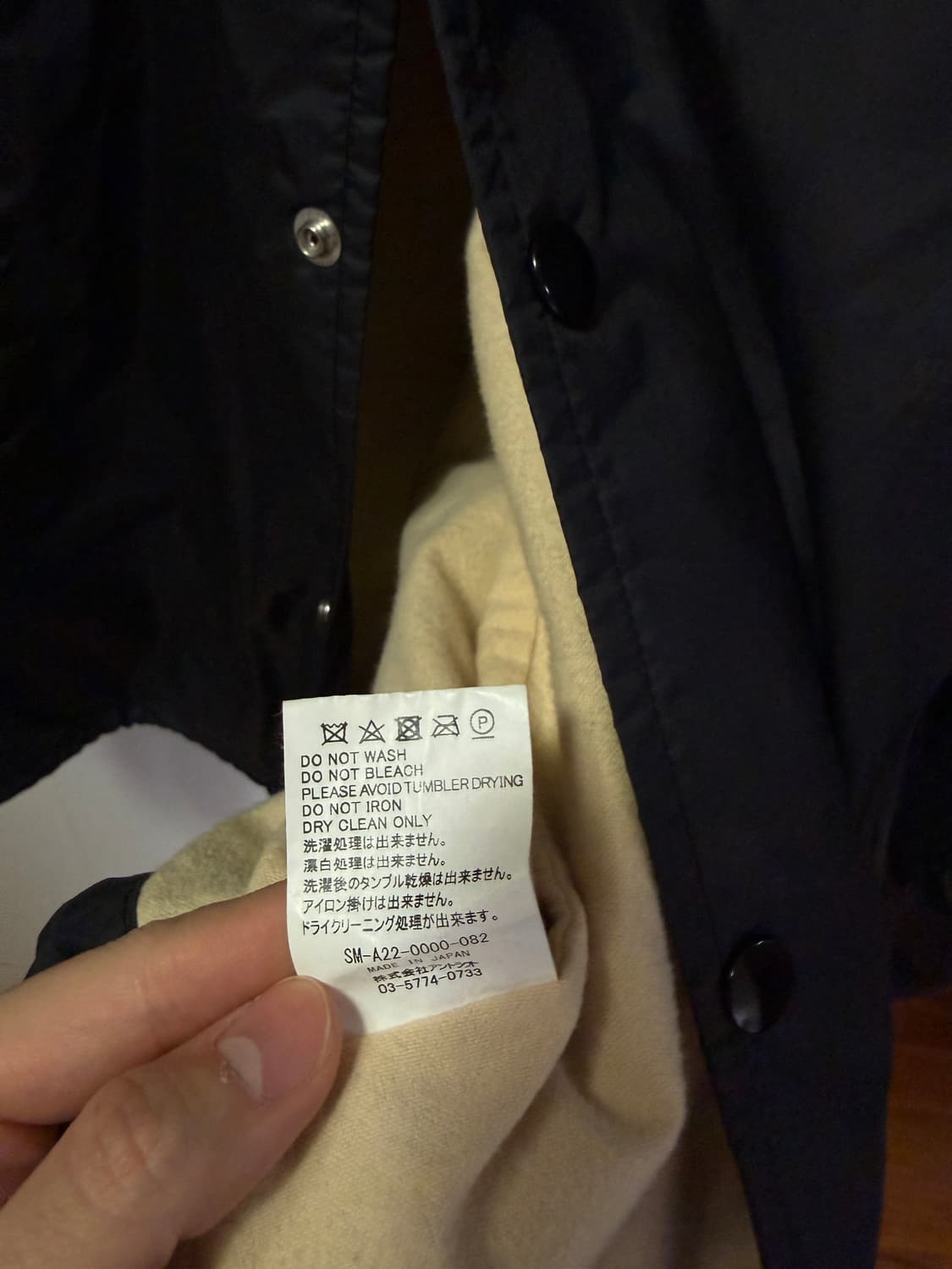 세인트 미카엘 브이론 자켓 상품이미지7