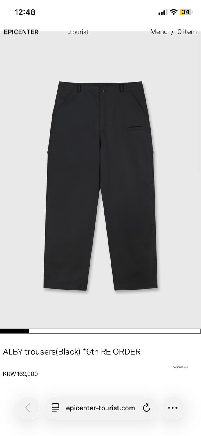 Epicenter tourist Alby trouser M 상품이미지1