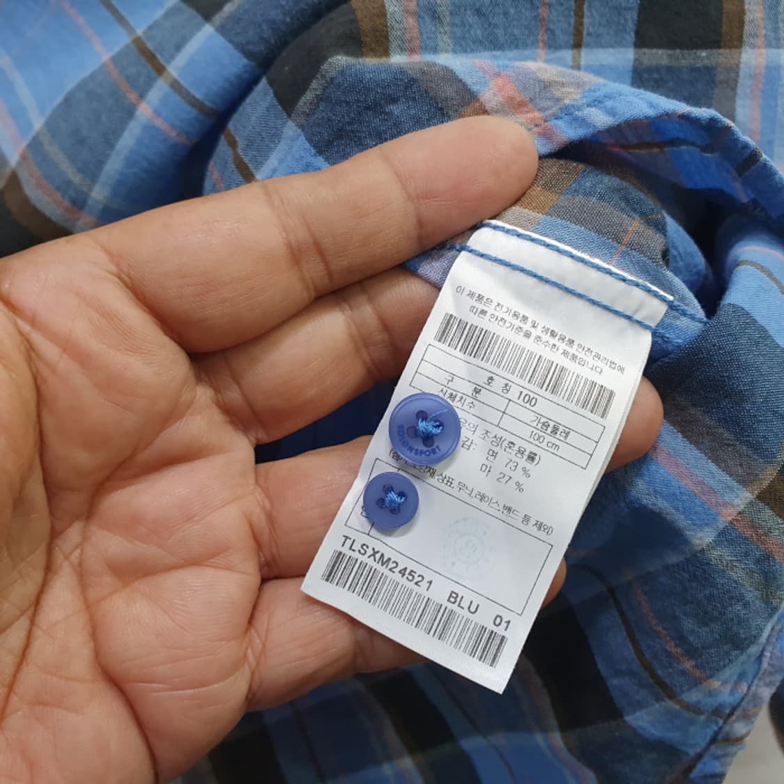 코오롱 체크 긴팔 등산셔츠(100) 상품이미지5