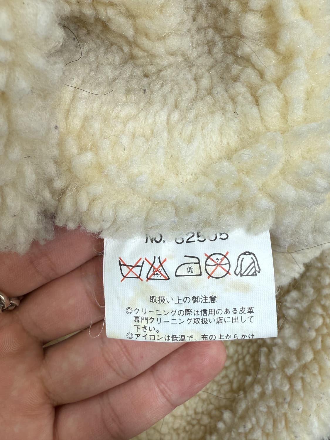 Geleone 90’s 스웨이드 레더 무스탕 상품이미지5