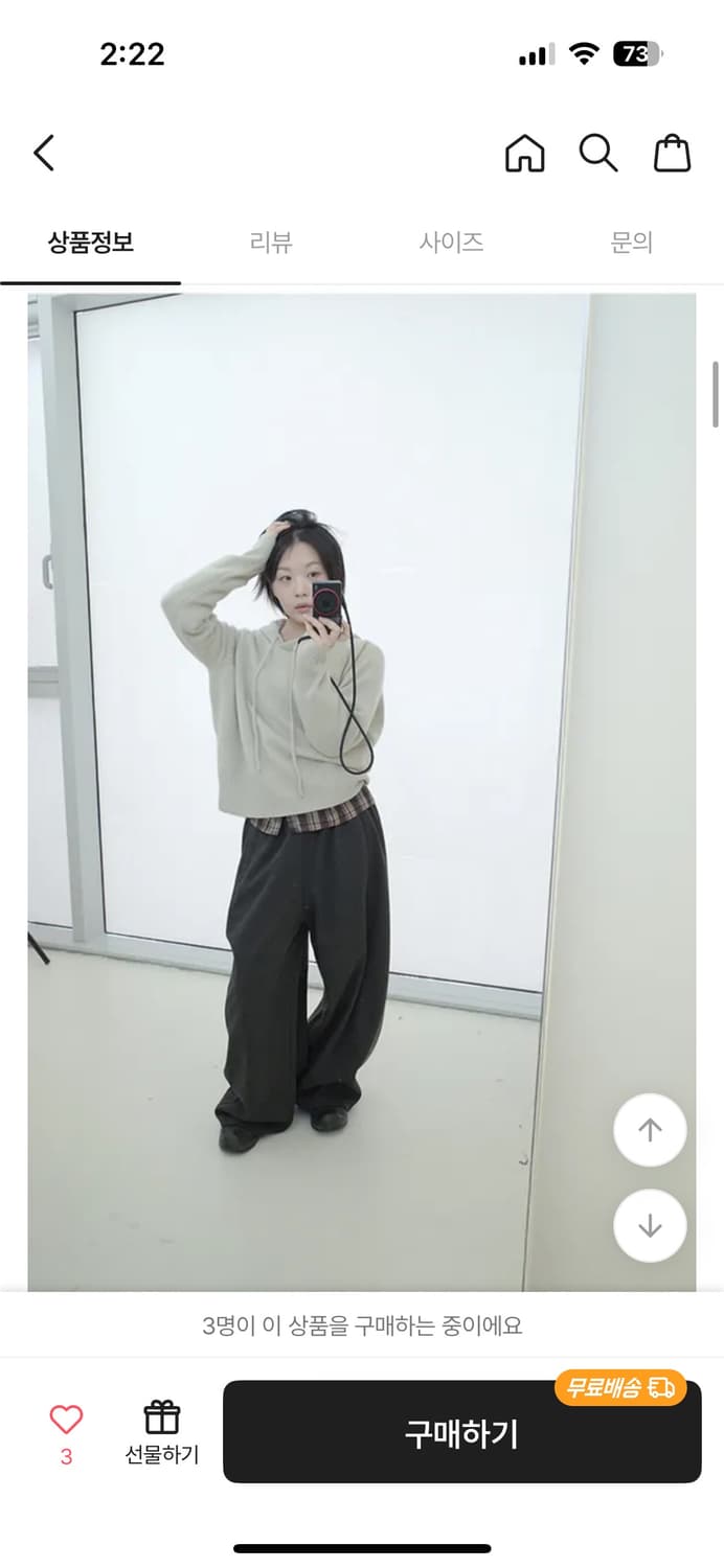 에프터먼데이 울 커브 팬츠 차콜 새상품 상품이미지2