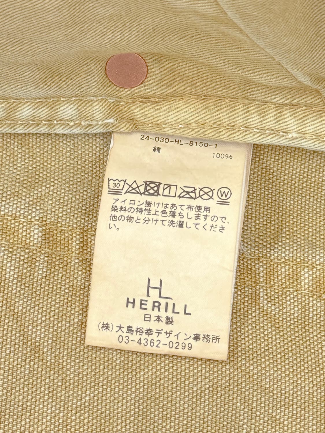 헤릴 더블니 스플래시 페인터 팬츠 상품이미지7