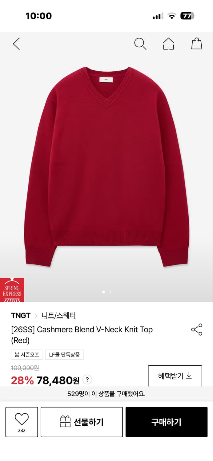 tngt 캐시미어 브이넥 레드 100 상품이미지1