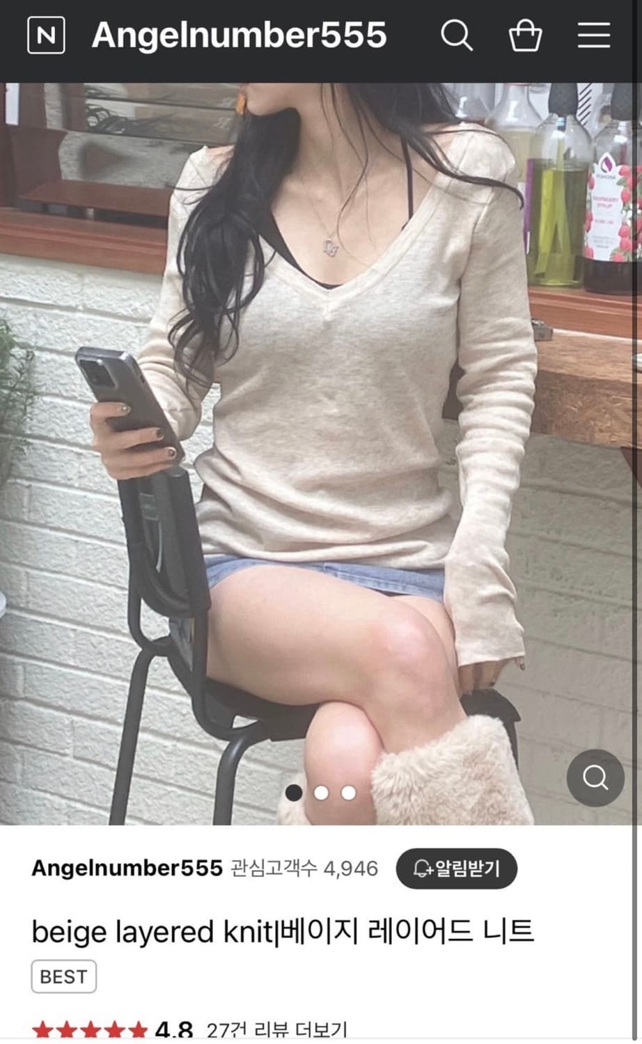 엔젤넘버555 레이어드 니트 상품이미지1