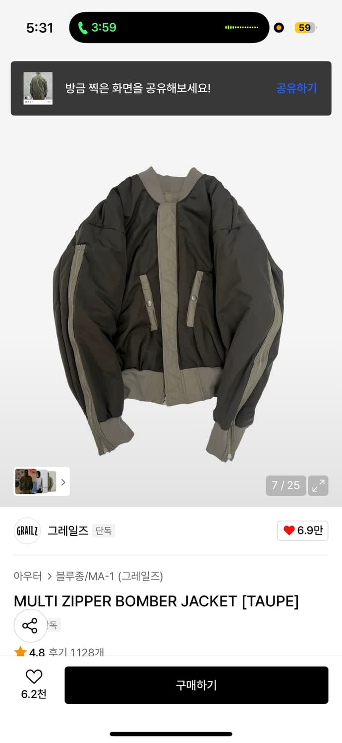 그레일즈 멀티 지퍼 봄버 자켓 2사이즈  상품이미지7