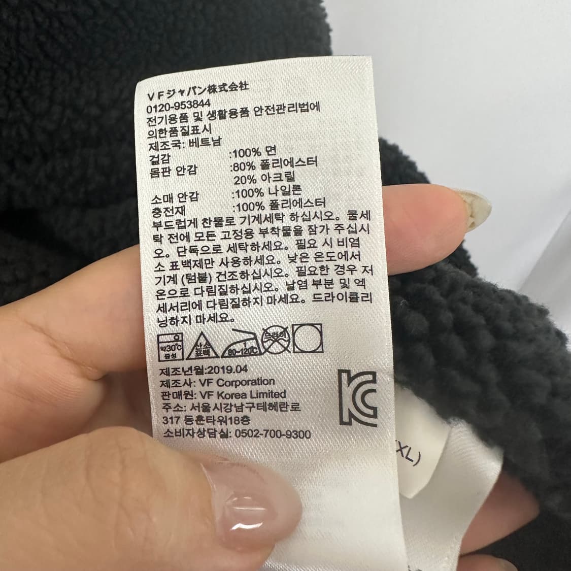   팀버랜드 남자 면 체크 남방 자켓 기모도톰 XL  상품이미지9