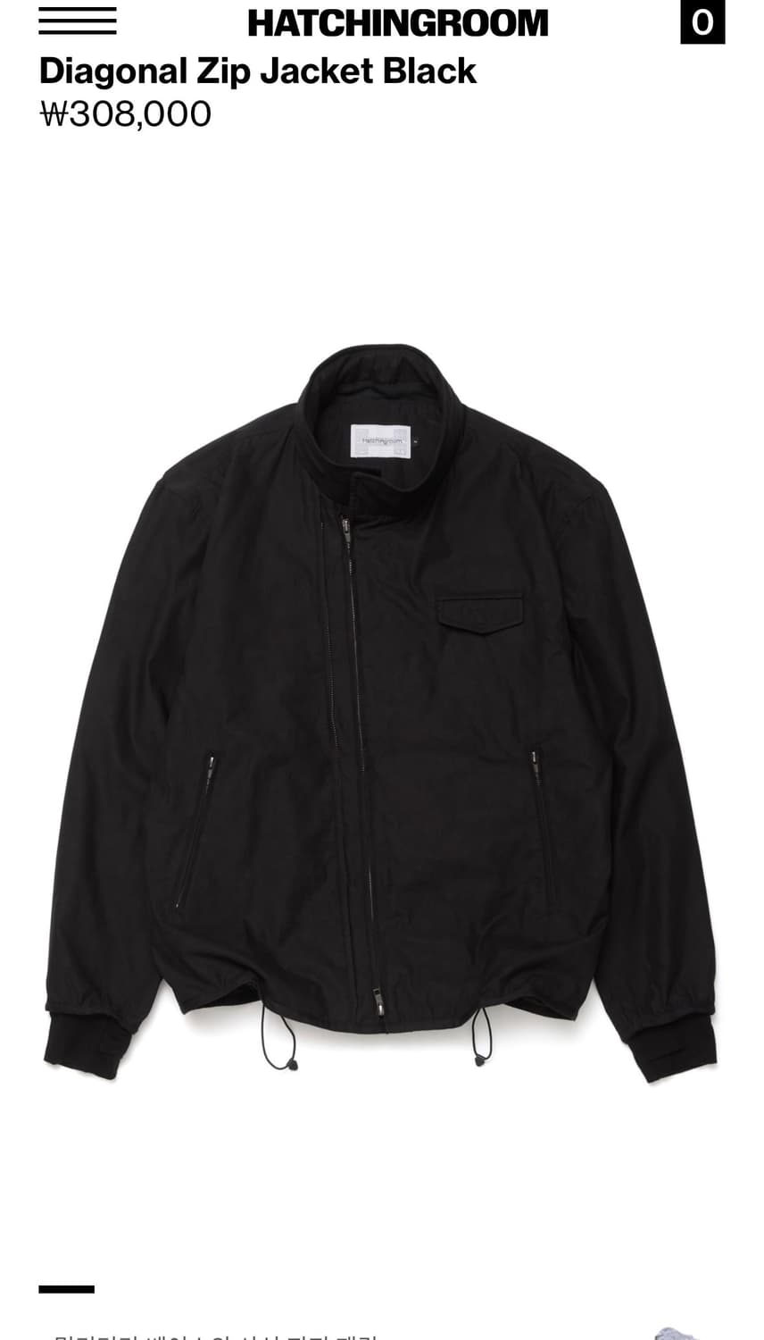 [급처]해칭룸 Diagonal 지퍼 자켓 상품이미지1