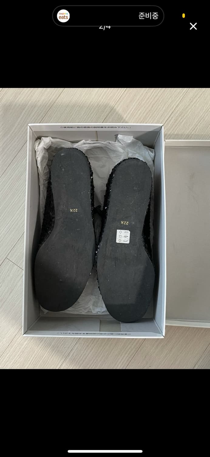 Comme des Garçons Sequined Mary Jane 상품이미지8