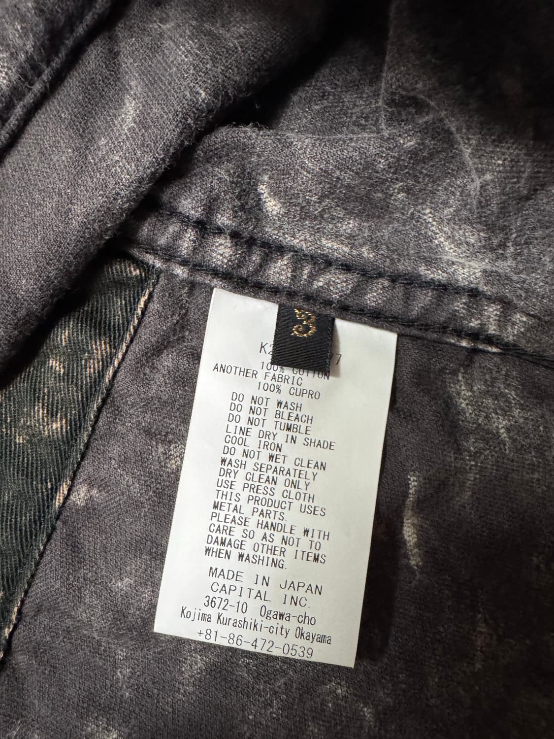 [3] 캐피탈 벨베틴 헌터 더티 다이드 드리즐러 자켓 블랙 kapital 상품이미지4