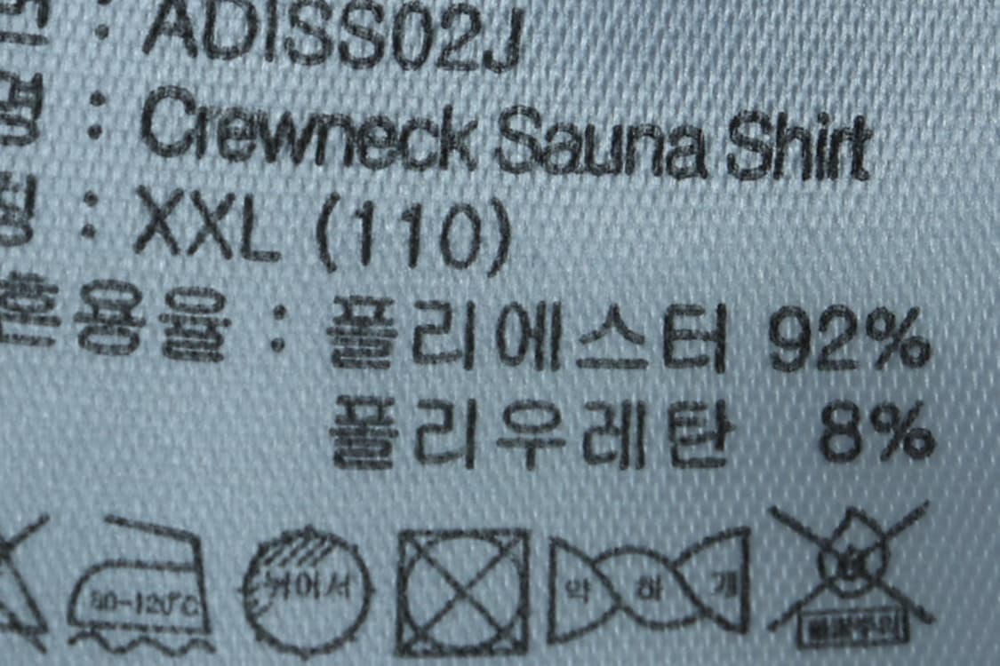 (2XL-3XL) 아디다스 맨투맨 티셔츠 기능성 땀복 운동-7B15 상품이미지6