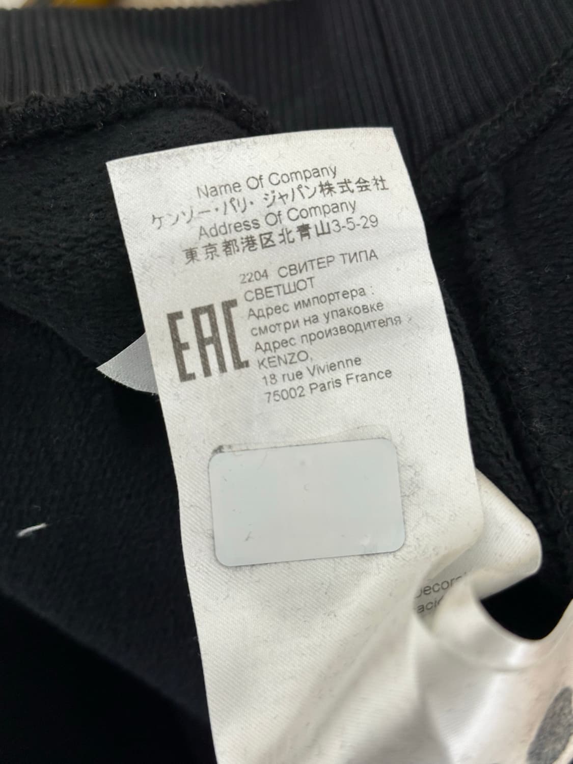 겐조 맨투맨 상품이미지8