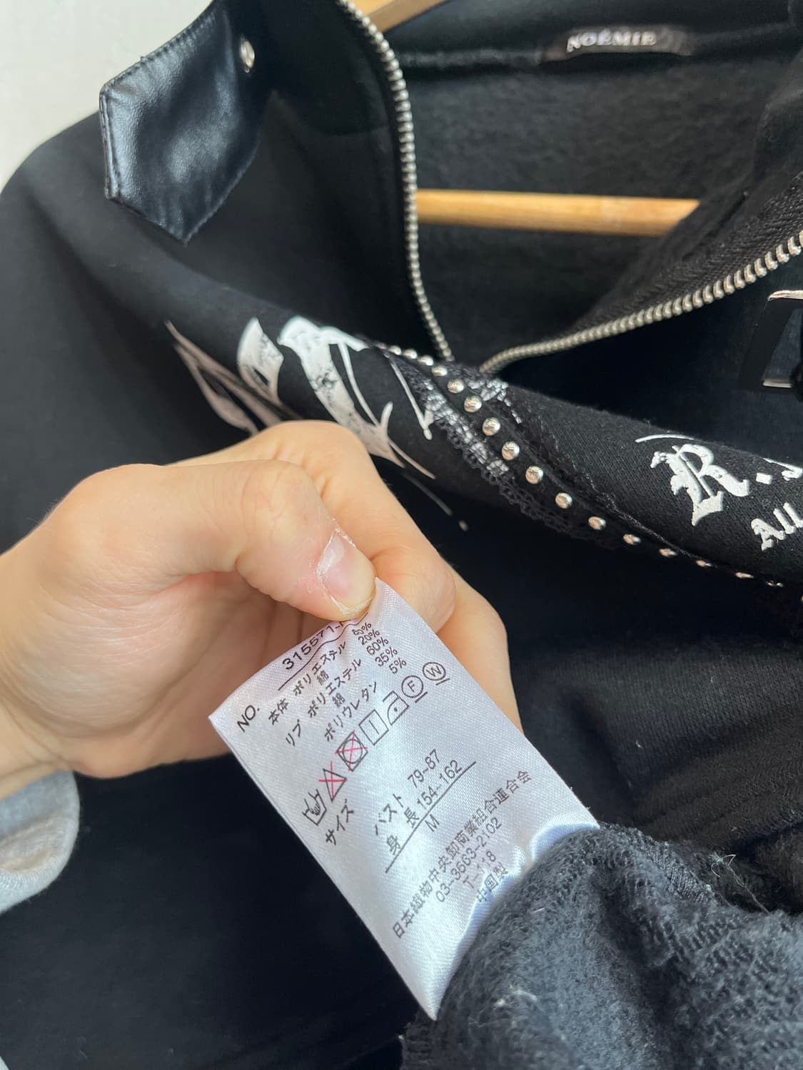 NOEMIE 노에미 락펑크 크롭 반집업 맨투맨 상품이미지5