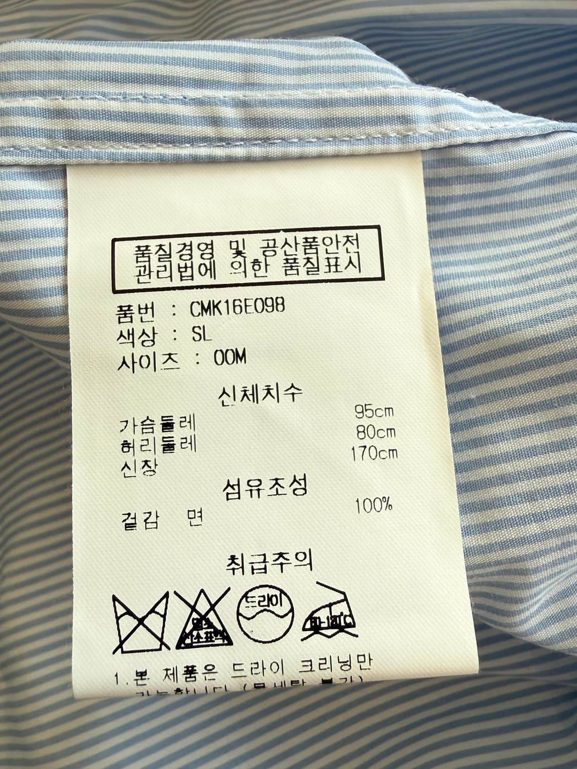  Vince 셔츠 m 사이즈 입니다 상품이미지4