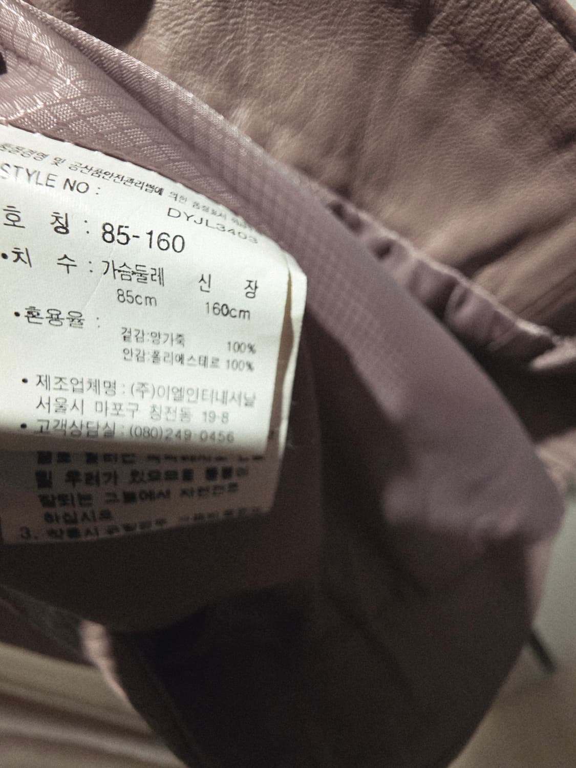 더데이모노 여성 양가죽 자켓 상품이미지4
