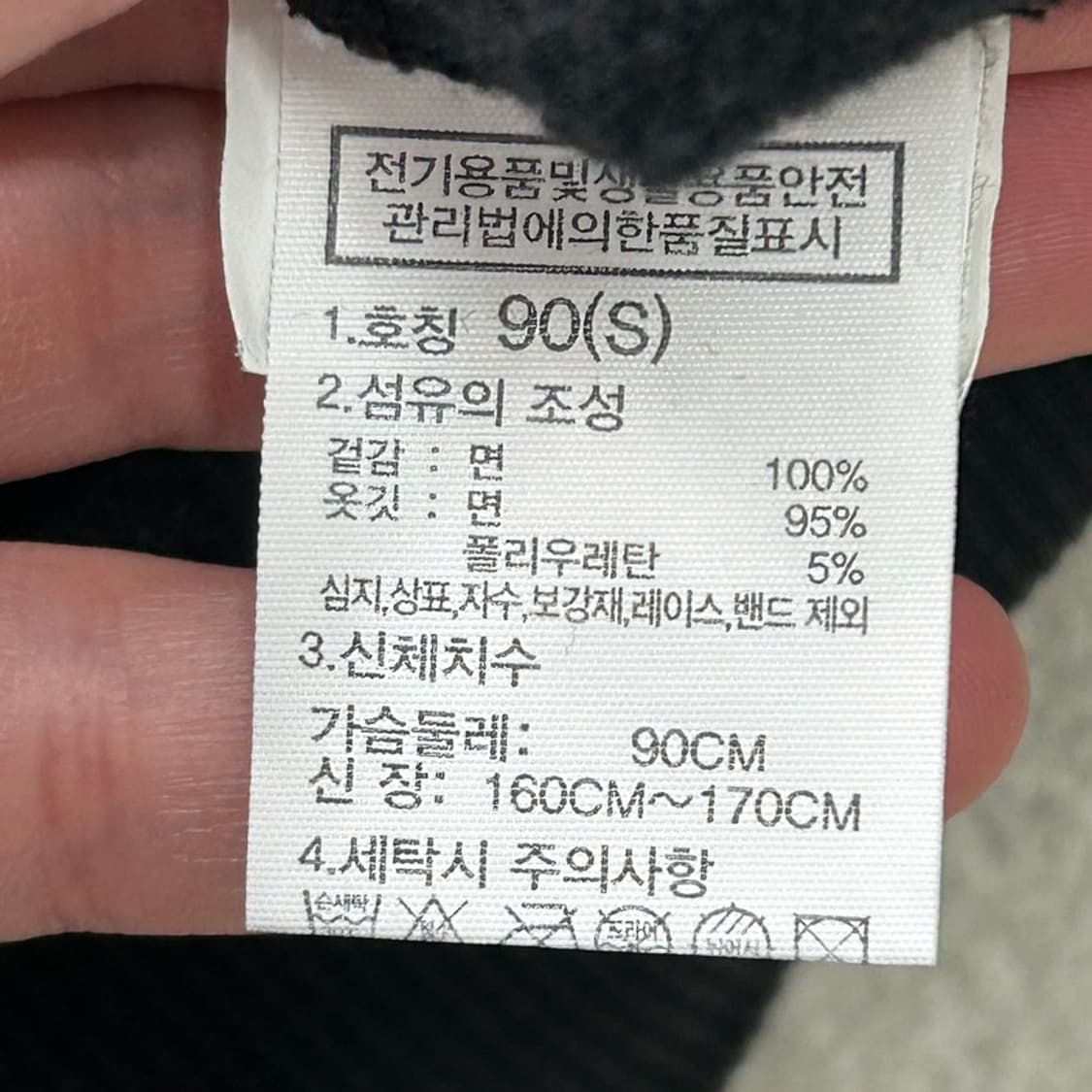 노스페이스 에센셜 스웻셔츠 블랙 90 상품이미지6