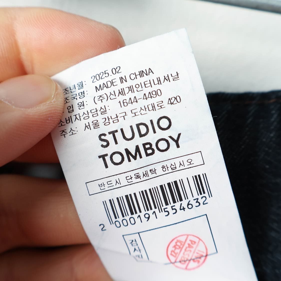 F/스튜디오톰보이 드로우 스트링 와이드 데님 팬츠 상품이미지9