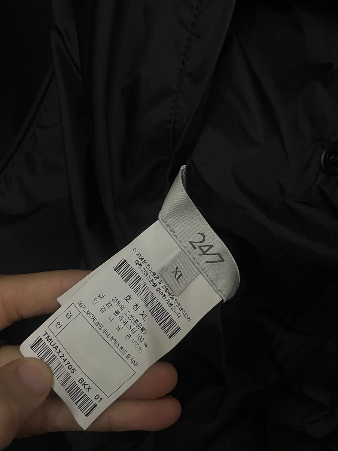 247 시리즈 폴라텍 리버시블 플리스 자켓 XL 상품이미지9