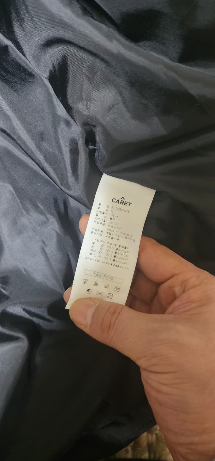 남성 빵빵한 캐렷 패딩점퍼xl신형 깨끗함 상품이미지5