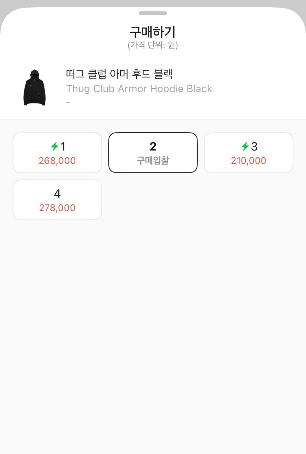 Thug Club 후드티 상품이미지2