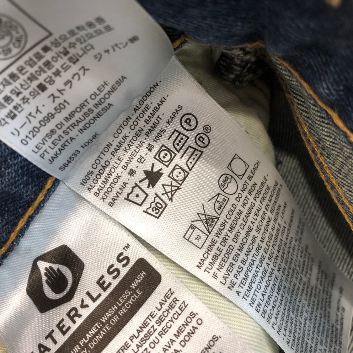 리바이스 빅E 505 워싱 데님 팬츠 상품이미지8