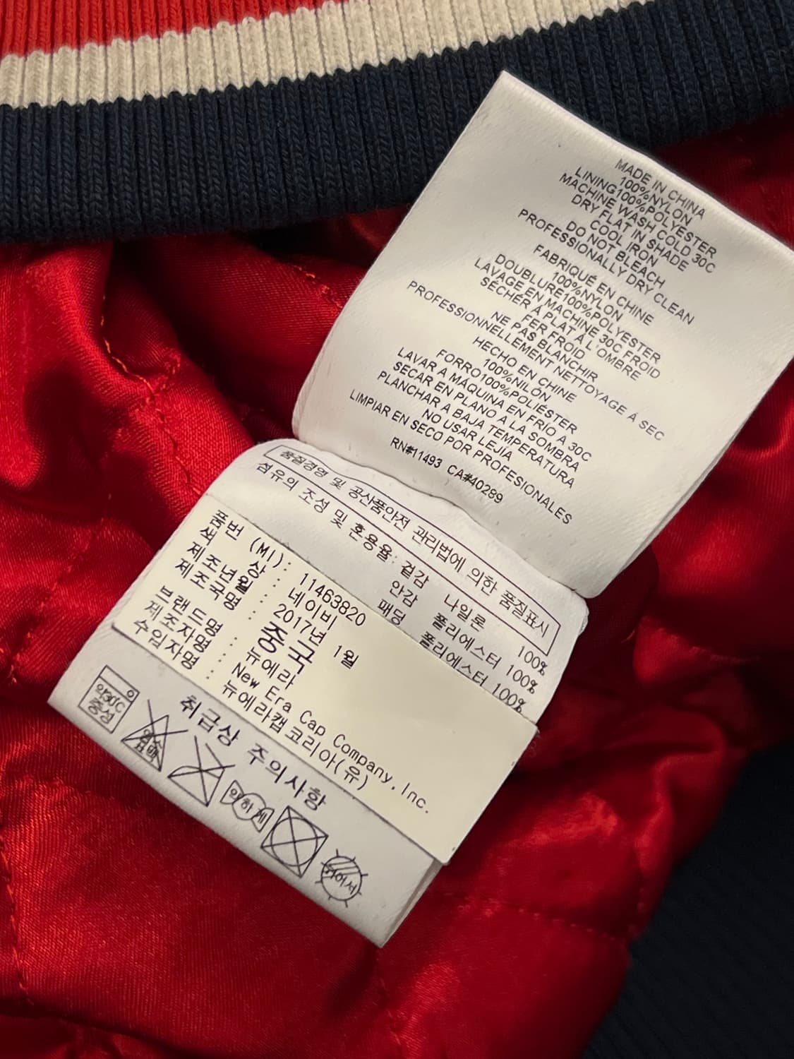 뉴에라  NFL 뉴욕 자이언츠 새틴 스타디움 자켓  처분  상품이미지5