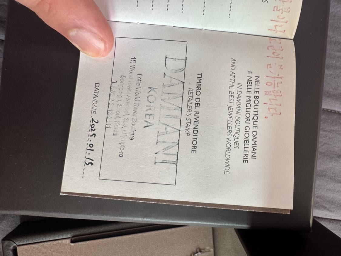 다미아니 메트로폴리탄 풀박스 상품이미지3