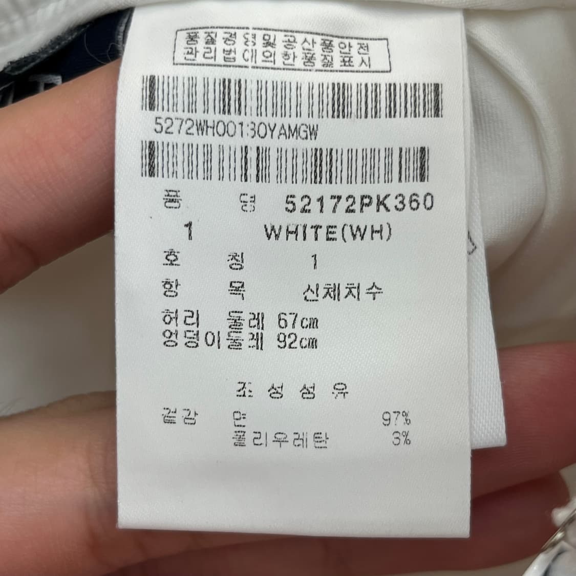 파리게이츠 여성 골프 치마 (1) 상품이미지5