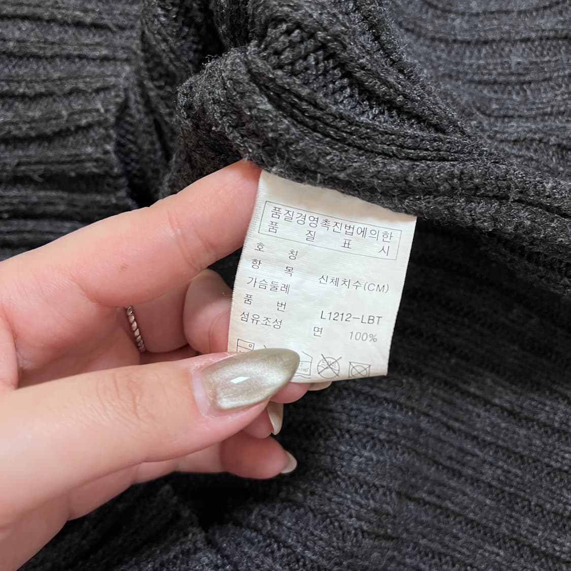 [정품] 라코스테 챠콜 골지 니트 [ 2 ] 상품이미지4