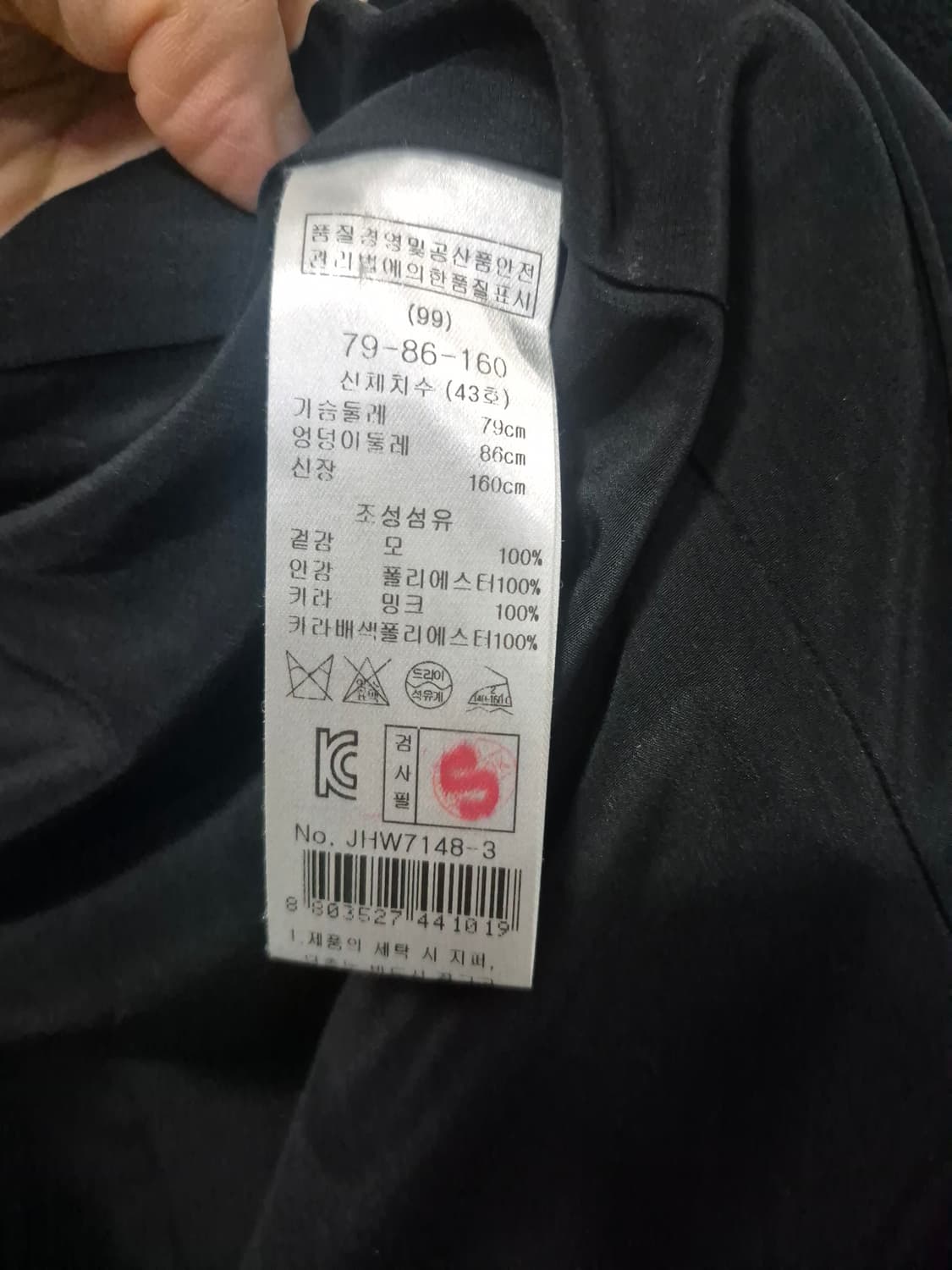 마쥬 밍크카라 울코트  상품이미지7